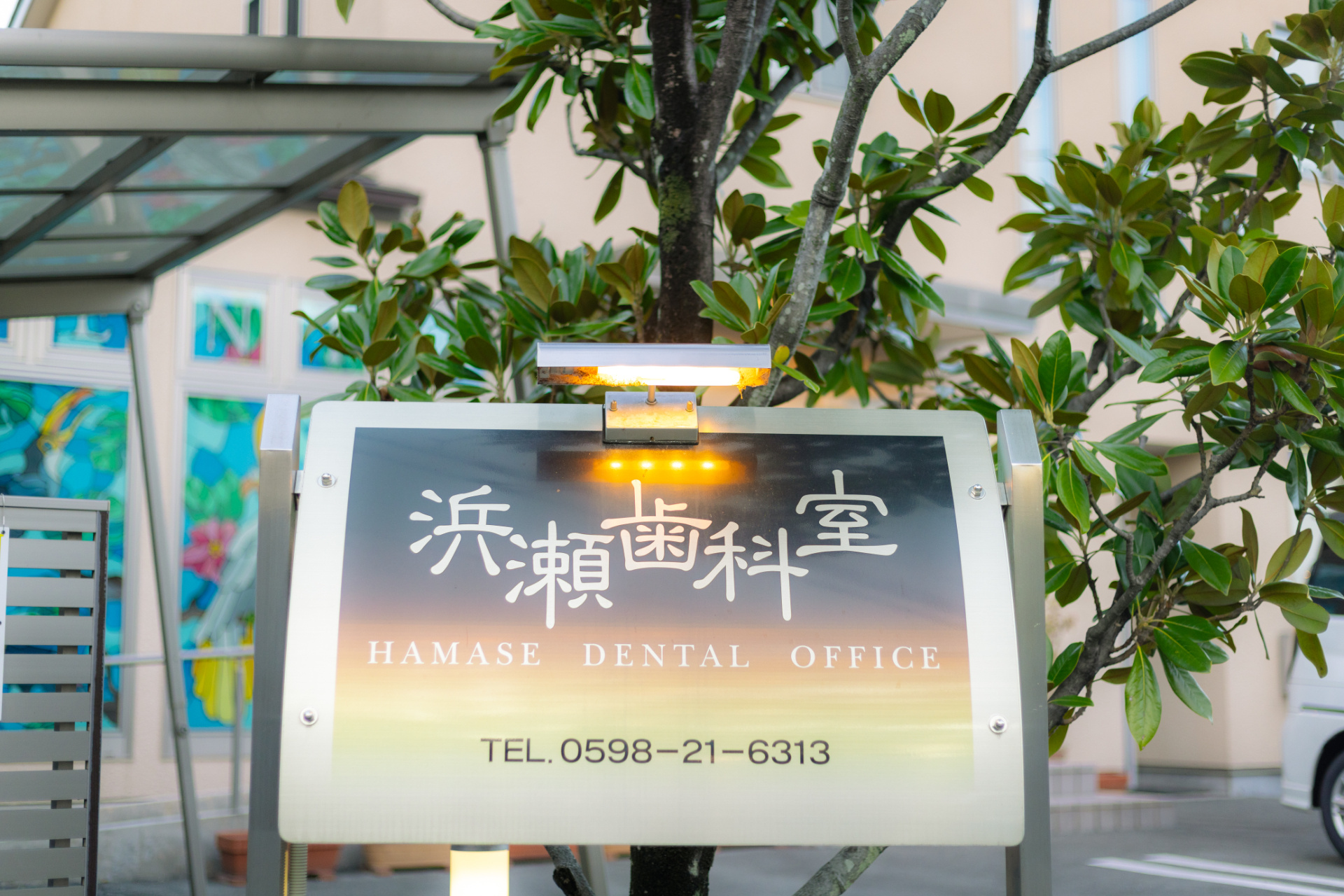 入れ歯の修正の写真(三重県松阪市)
